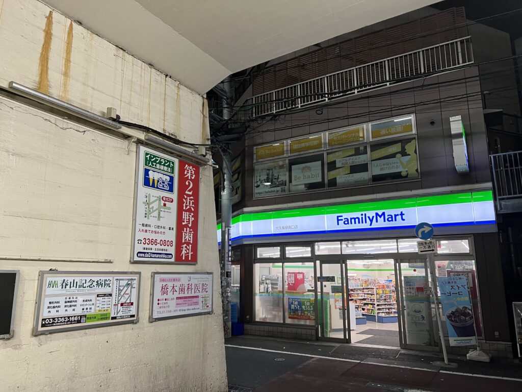 ファミマ