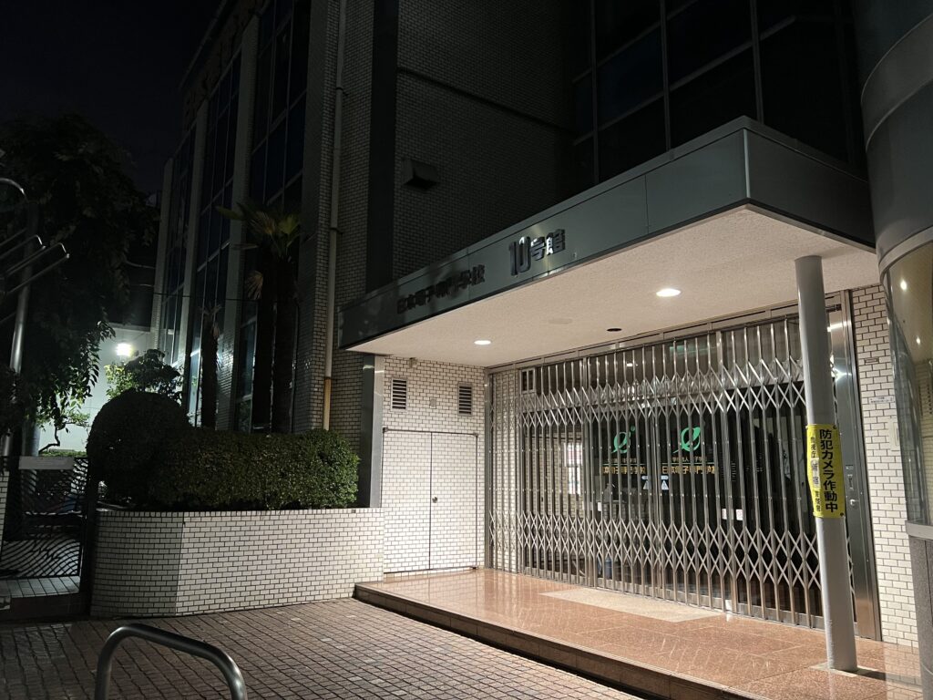 専門学校
