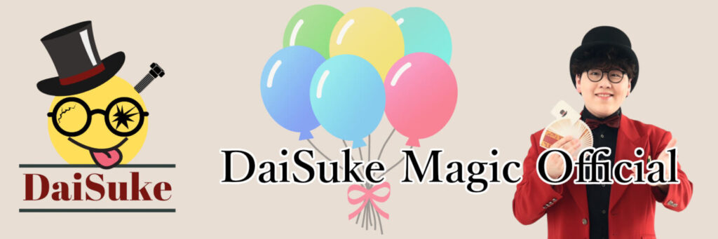 DaiSukeオフィシャルサイトバナー